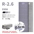 山之泉山之泉E60A/E55A蛋槽睡垫户外登山徒步帐篷垫镀铝箔加宽加厚垫 E60A灰色200x60x2.5cm(R值2.6)