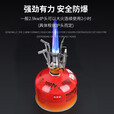 火枫（FIRE-MAPLE）户外高山气罐 便携气野炊野营露营野餐安全高山极寒罐燃料 脉鲜450g*6