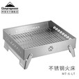 柯曼不锈钢火床焚火台烧烤炉炭烤炉露营焚火台生火取暖炉科曼 【MT-6-LT】+【MSW-1015】烤网架