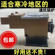 通炕锅炉暖气炉子烧煤农村节能柴煤两用炉加厚炉子家用烧煤新型 150型通炕锅炉加厚款