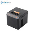 佳博（Gprinter）GP-586C 58mm热敏小票打印机 美团饿了么外卖单收银小票机 超市零售便利店票据打印机电脑USB 电脑版(USB)