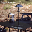 CARGO CONTAINER韩国CARGO CONTAINER露营灯套装户外野营帐篷灯照明氛围LED营地灯 黑色露营灯PRO套装