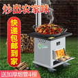 煜尚农村柴火锅大灶家用烧木柴户外室内无烟可移动固定耐用钢板气化炉 方体中号50cm脚轮款_熟铁锅