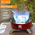 步林（BULin）户外B18九星炉猛火炉具野外折叠便携燃气炉车载露营大功率煤气灶 B18-Plus9【九星猛火炉】