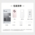 OPPO Find X8 【分期免息】 OPPO旗舰新品手机 全新正品未拆封未激活 5G 手机 浮光白 16GB+1TB 【12期免息】