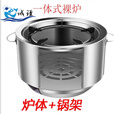 山头林村304不锈钢柴火1灶家用农村烧木柴节能大锅新型无烟移动灶 U12-分体裸炉适合烧柴火