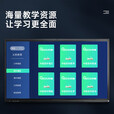 科触 100英寸多媒体智能会议室显示大屏信息视窗触控触摸屏一体机4K显示办公大屏电子白板双系统+移动推车
