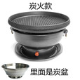 喜奈仕传统复古烤盘老北京炙子烤肉炉韩式烧烤炉无涂层漏油烤炉 34CM复古加深款+碳炉 盘深3CM