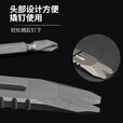 钛途（TITO TITANIUM）钛合金撬棍多功能钛撬杠开瓶器户外工具钛TC21EDC螺丝刀 TC21钛合金撬棍（含刀坠）-小
