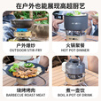 拓村七星炉灶猛露营野炊装备全套户外灶具卡式炉便携式炉子防风燃气炉 【三种气罐通用】13800W五星猛火