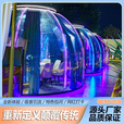能师傅星空房屋 pc透明泡泡屋网红餐厅民宿花园露台景区帐篷户外阳光屋 直径5米 室内面积：19.62平方