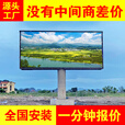 户外LED显示屏p3p4p5p6高清立柱防水裸眼3d广告屏商用电子屏商场舞台广场室外led大屏幕 P3LED显示屏【咨询客服报价】