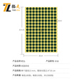 拓走 补靶纸靶贴圆形打靶训练贴纸 军绿小号（一本100张，一张150贴）