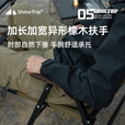 山趣（ShineTrip）户外铝合金克米特椅可拆卸折叠露营椅便携式05系列战术风椅子 逐暮黑