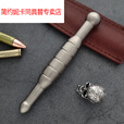 简约妮卡（jianyuenika）钛合金战术笔酷棒钨钢破窗合法防身武器短棍随身尾货 不锈钢原色酷棒 尾货