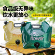 原始人户外便携音乐节储水袋大容量加厚装水软水袋徒步露营储水袋 8L水悦浅绿【带水龙头】