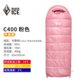黑冰（BLACKICE）儿童睡袋 C200 C400 C600 户外信封式露营保暖鹅绒睡袋 粉色 C600