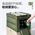牧高笛 户外露营折叠收纳箱多功能大容量便携野炊餐具装备收纳箱 暖沙色80L