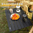原始人（The Primitive） 户外折叠桌铝合金野餐桌椅便携式露营蛋卷桌子用品装备套装 升级款全黑-中号（配收纳袋）