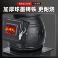 GDHOTITI铸铁加厚取暖炉新款柴煤两用煤炭炉子采暖柴火农村家用室内火炉 大号铸铁炮弹炉+大礼包