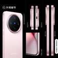 vivo X200 Pro mini 6.31英寸纤薄小直屏 5700毫安大电池 5G AI手机 微粉 16GB+512GB
