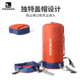 户外睡袋压缩袋收纳包储存收紧袋羽绒棉睡袋袋子大号旅行杂物袋 橘色款 S码 收纳1KG以下睡袋