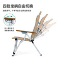 山扉户外便携四挡可调节海狗椅露营靠背野营铝合金折叠椅云悠靠背椅子 卡其色