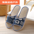 锟霖屹猫亚麻家居拖鞋室内软底地板居家男女款春夏季一次性酒店宾馆 藏Mao 男款均码(适合40至42的脚)
