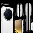 vivo X200Pro 蓝晶x天玑9400芯片蔡司2亿APO超级长焦 蓝图影像芯片V3+ OriginOS5 AI手机 白月光16GB+1TB 官方标配+90天碎屏保