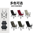 AREFFA Areffa户外折叠椅露营椅子野营便携式家用靠背野餐午休野外轻便 红色孔雀椅   72P-RD