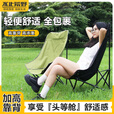 不止荒野户外折叠椅月亮椅钓鱼椅高背3档调节沙滩椅午休椅露营躺椅带脚托 黑色【高背】【不可调节】 600D牛津布+300斤承重