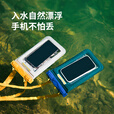 NatureHike挪客手机防水袋可触屏游泳手机袋手机套带气囊海边潜水浮潜防水包 拿坡里黄【8级防水密封】