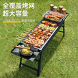 烧烤炉烧烤架木炭烧烤架子户外大号加厚折叠烧烤箱便携野外碳烤炉 黑色烧烤炉+4件套