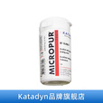 KATADYN瑞士康迪MF户外净水粉100g净化10000L水保质期3年野外旅行净水