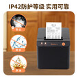 佳博（Gprinter）GP-586C 58mm热敏小票打印机 美团饿了么外卖单收银小票机 超市零售便利店票据打印机电脑USB 电脑版(USB)