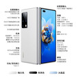 华为（HUAWEI）5G折叠屏 Mate X2【全新未拆封未激活+全国联保】麒麟9000处理器 超感知徕卡四摄 NFC 红外功能 瑞红素皮款【5G版】 典藏版 12G+512GB【全新原装】