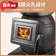 铸铁柴煤两用炉子柴火取暖炉家用冬天室内采暖新型农村烤火炉无烟 [门店款]小号铸铁炉+礼包