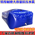 水囊大容量软体水袋桥梁预压消防抗旱车载运输耐磨可折叠储水袋罐 1*0.7*0.35特厚款(240L