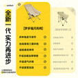梦多福 月亮椅 户外折叠椅高靠背露营椅子折叠躺椅便携式高背月亮椅钓鱼 【全新升级加高款】流沙金 五层夹棉