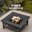 赟娅户外野营烧烤架家用取暖炭火烤肉炉野餐烧烤炉庭院围炉煮茶围炉桌 方形多功能围炉【豪华七件套】