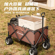 Aoran露营车折叠小推车户外露营营地车聚拢型野餐车摆摊带桌板装备全套 【500斤承重】减震双刹飞机轮
