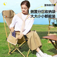 梦多福 月亮椅 户外折叠椅高靠背露营椅子折叠躺椅便携式高背月亮椅钓鱼 【全新升级加高款】流沙金 五层夹棉
