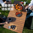 黑鹿（BLACKDEER）木纹铝合金蛋卷桌 户外露营折叠桌椅 便携式露营烧烤野餐折叠桌子 木纹蛋卷桌120款+宅宅椅玄米白*4