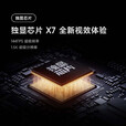 小米 红米 Redmi K60 至尊版 全新未激活 当天发 天玑9200+ 5G 手机 （红米 K60 至尊版）影青 16GB+1TB 官方标配