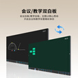数冠 75英寸会议平板一体机多媒体办公一体机培训教育触摸屏会议室大屏电子白板 SG750-BGCM双系统推车