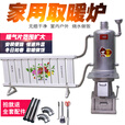 勋狸粑暖气炉子烧煤带暖气片家用燃煤取暖炉子炉加厚农村室内无烟柴火炉 加厚大号炉