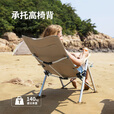 Naturehike挪客铝合金轻便折叠躺椅 户外露营靠背椅钓鱼写生午休椅沙滩椅子 卡其色