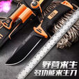 户外生存刀四代贝爷求生刀贝尔刀多功能刀具随身便捷水果刀 四代黑橙色