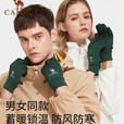 骆驼（CAMEL）跑步手套女户外运动触屏男防滑薄款加绒保暖手套1T32264472墨黑XL
