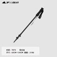 三峰出三峰登山杖碳素轻量伸缩折叠户外多功能铝合金男女款爬山徒步手杖 铝合金A1黑色（单根）